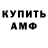 Кетамин VHQ Rando Jojo