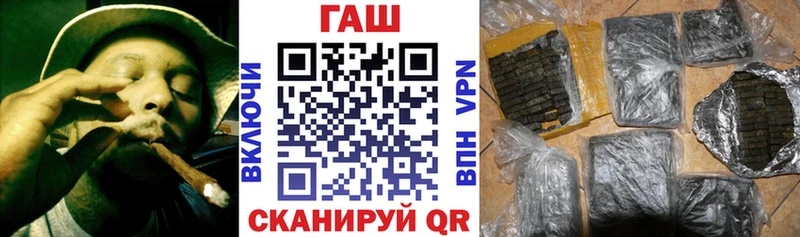 Гашиш Ice-O-Lator  Купить где  Чайковский 