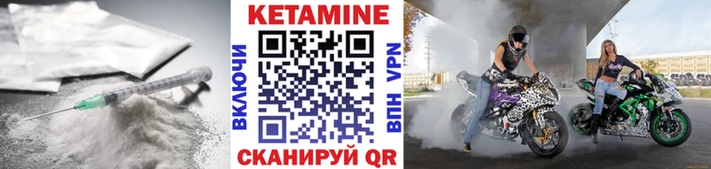 Купить закладки  Чайковский  КЕТАМИН ketamine 