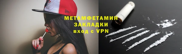 винт Рославль