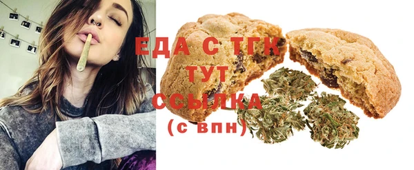 винт Рославль