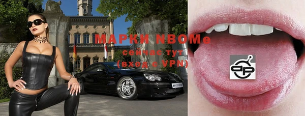 винт Рославль