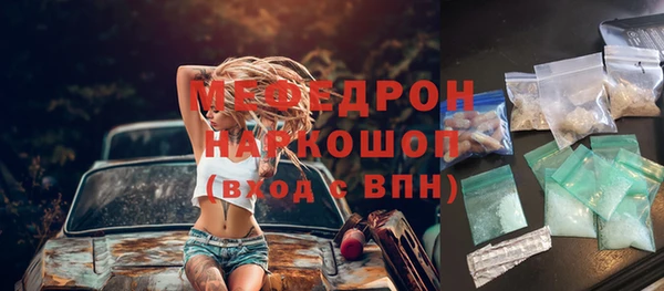МДПВ Россошь