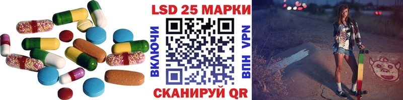 ЛСД экстази ecstasy  Купить закладки  Чайковский 