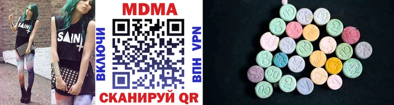 MDMA кристаллы  Купить  Чайковский 