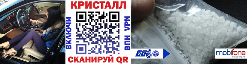 Купить где  Чайковский  Метамфетамин винт 