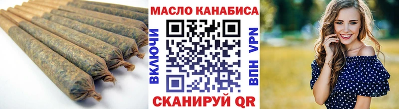ТГК вейп Чайковский