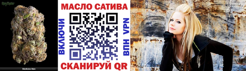 Купить где Чайковский ТГК вейп с тгк