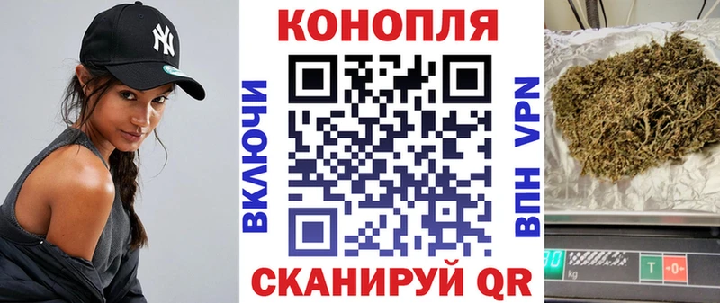 Канабис Bruce Banner Купить Чайковский